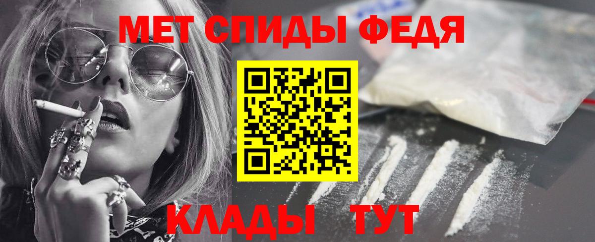 Амфетамин  darknet телеграм  Миасс  АМФ VHQ  Вход с VPN 