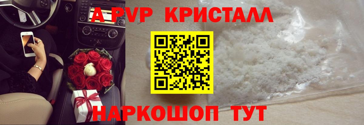 Alpha-PVP СК Миасс