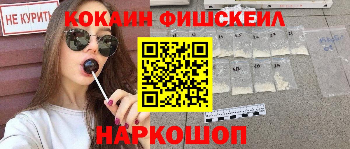 COCAIN Эквадор Миасс