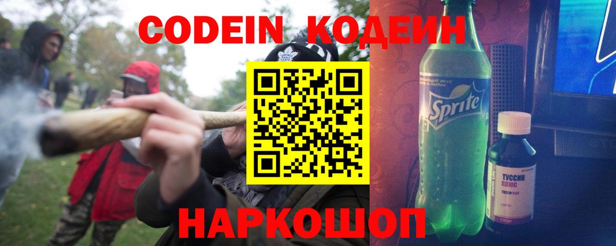 ГАШ  Миасс  Вход с VPN  Мефедрон кристаллы  Меф МЯУ МЯУ  Каннабис 