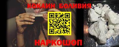 кокс Донецк