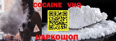 кокс Донецк