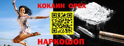 кокс Донецк