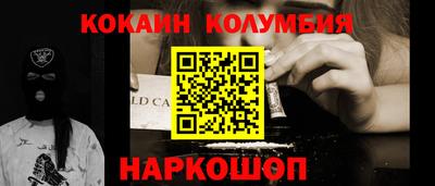кокаин премиум Дубна