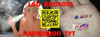 гидропоника Донской