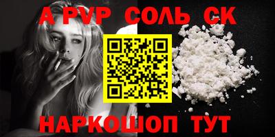 кокс Донецк