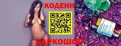 кокс Донецк