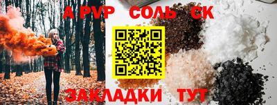 гидропоника Донской