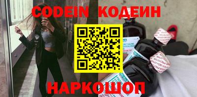 кокаин премиум Дубна