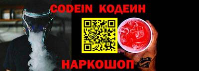 кокс Донецк