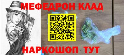 кокс Донецк