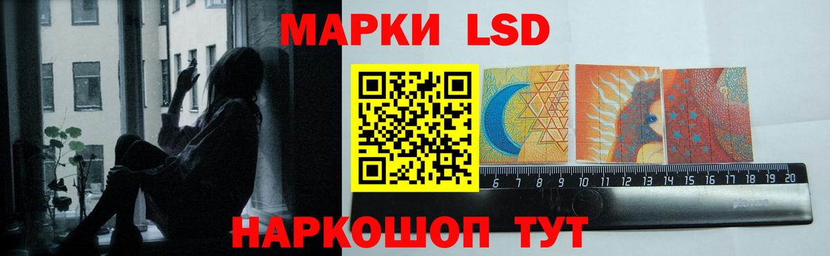 ЛСД экстази кислота  Лсд 25 экстази кислота  Вход с VPN  Миасс 