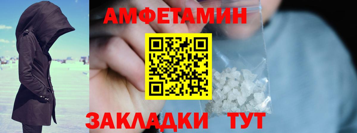 Метамфетамин  Вход с VPN  Первитин Methamphetamine  Миасс  Первитин Methamphetamine 